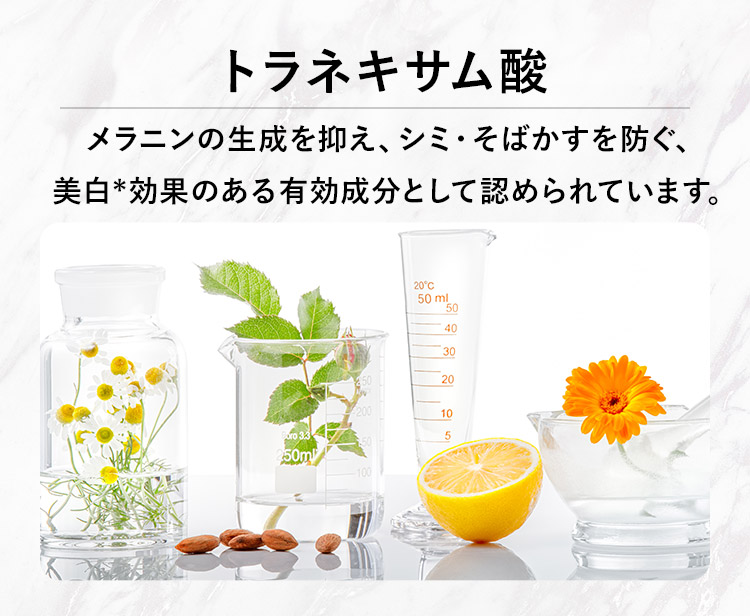 3種類のヒアルロン酸がしっとりとしたクリアな肌へと導く