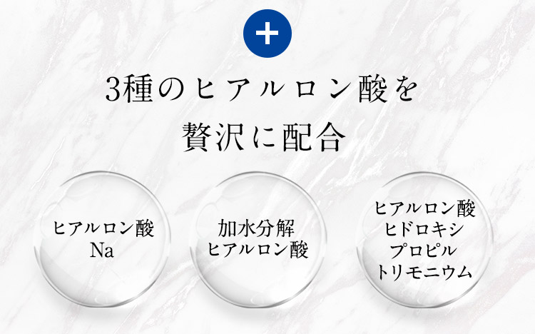 薬用美白有効成分を贅沢に配合